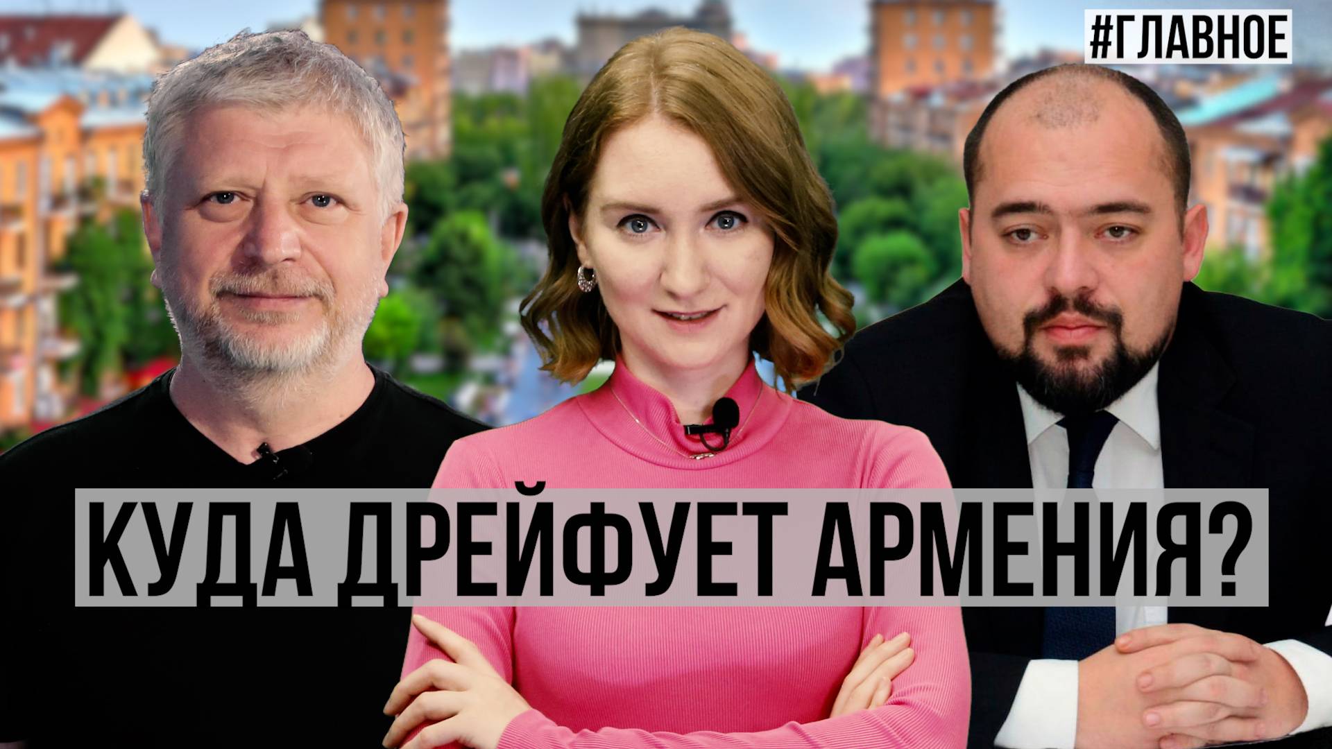 Итоги COP29. Азербайджан не ведется на уловки Армении. Новый президент в Грузии смотреть онлайн