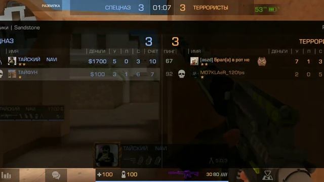 Демка союзники стенд Стоун #standoff2 смотреть онлайн