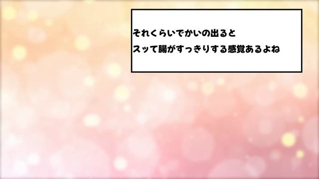 「（有益）「まさかの共感！この症状って私だけ？という謎めいた現象」ガルちゃんまとめ смотреть онлайн