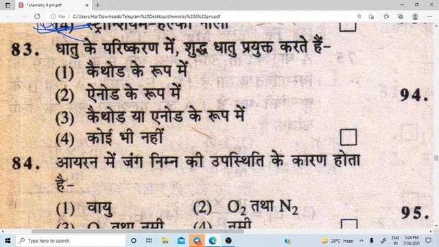 PNST #NEET -2021 PNST GNST & BSC NARSING #PNST OLD PAPER SOLVE 2019OLD PAPER 2007E 2021 PAPER SOLV смотреть онлайн