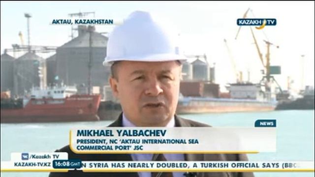 Морской порт открывает новые транзитные маршруты - KazakhTV смотреть онлайн