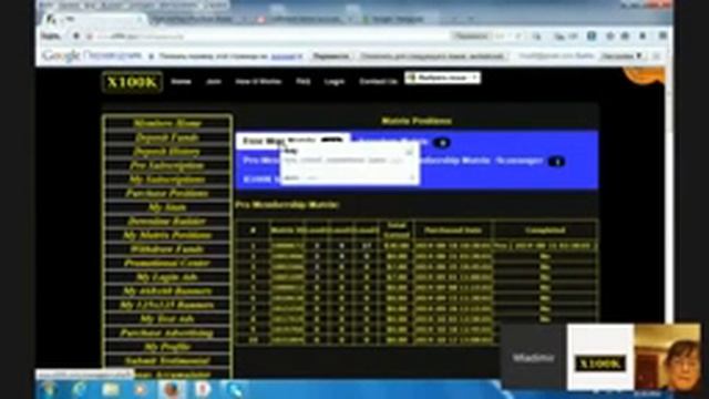 X100K Как зарегистрироваться, выполнение работы, знакомство с кабинетом смотреть онлайн