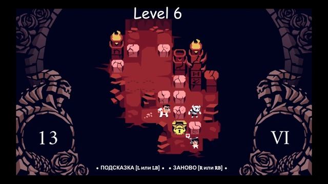 Helltaker level 6 смотреть онлайн