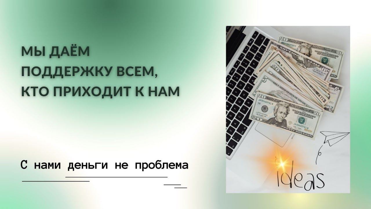 Мы даём поддержку всем, кто приходит к нам. смотреть онлайн
