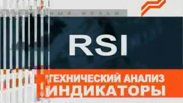 Forex Club 5 смотреть онлайн