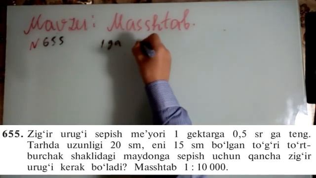 6-SINF MATEMATIKA MAVZU: MASSHTAB. (651-660). смотреть онлайн