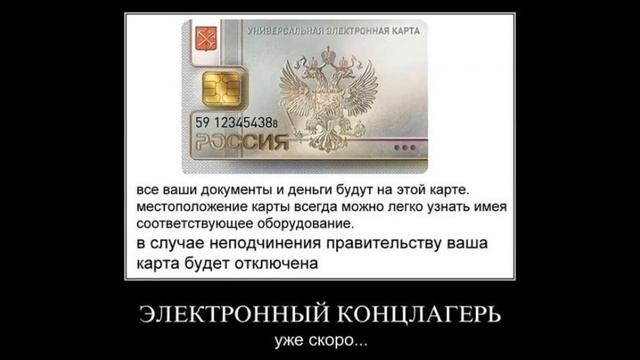 Предупрежение Пресвятой Бгородицы о электронных паспортах (от 2002 г) смотреть онлайн