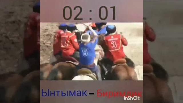 Кок бору ынтымак : биримдик смотреть онлайн