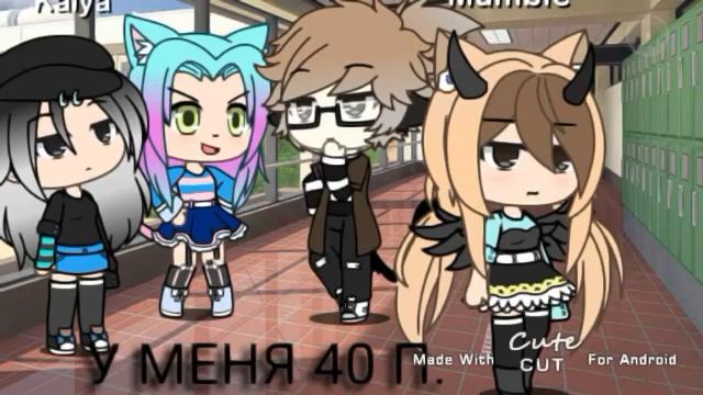 на канал зайди ко мне меме (не ориг.) смотреть онлайн