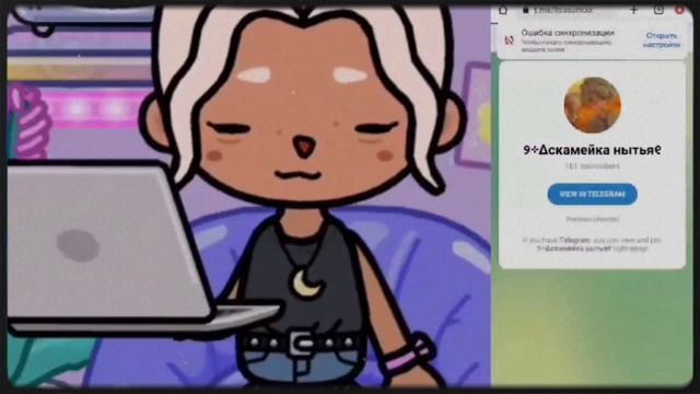 ♬:: КАК СКАЧАТЬ ВЗЛОМ 1.86 ?||Toca life world || Lisasun ||✧ смотреть онлайн