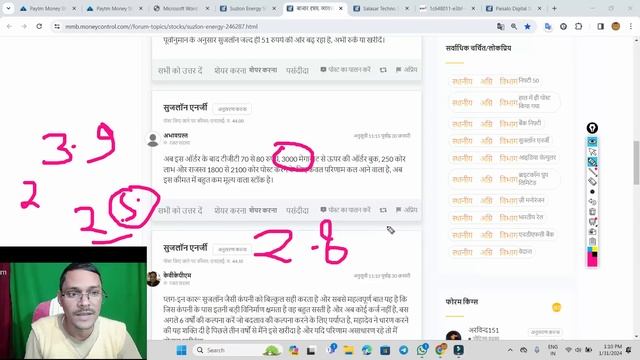 Bonus घोषित हो गया ◾ suzlon energy latest news ◾ bonus share latest news ◾ Bonus & split смотреть онлайн