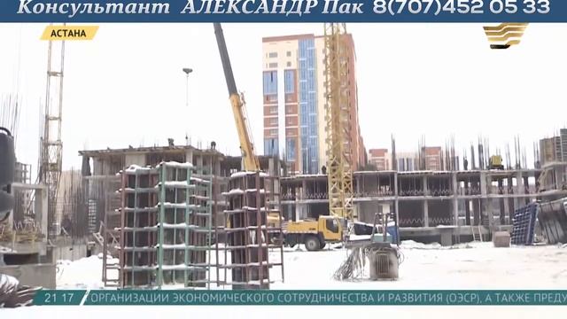 ЖССБ 9,6 млн Новости Хабар смотреть онлайн