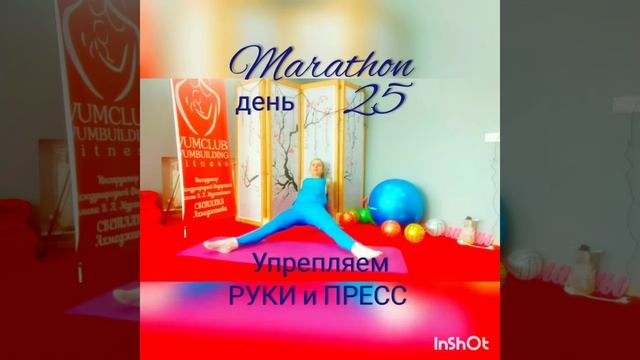 Упражнения для подкачки рук и пресса! смотреть онлайн