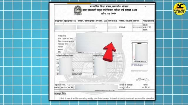 Application Number Kaise nikale | MP BOARD RESULT CHECK 2024 🔥| 10th 12th Board Exam 2024 смотреть онлайн