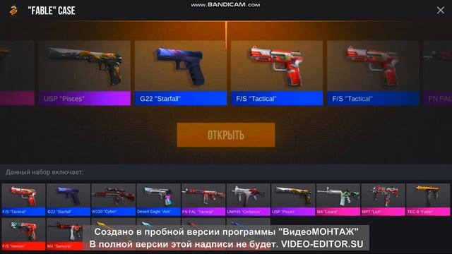 Открыл 30 кейсов (симулятор кейсов Standoff 2) смотреть онлайн
