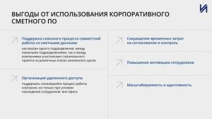 Видеопрезентация о компании и продуктах