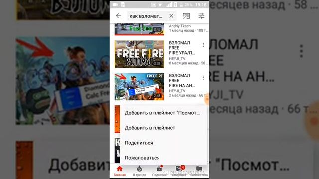Как можно сделать фоту на видио смотреть онлайн