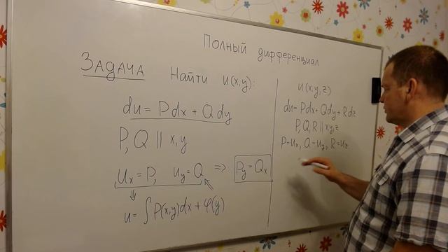 введение смотреть онлайн