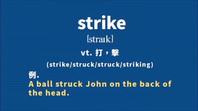 國九必背單字-Book2 Week10 [week34] смотреть онлайн