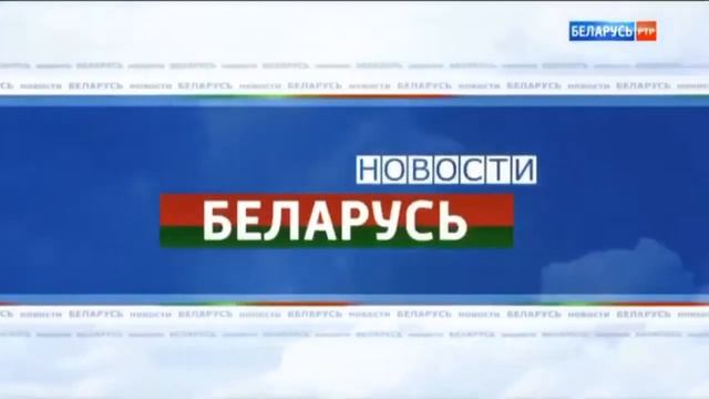 История заставок Новости Беларусь (2006-н.в.)/Акценты смотреть онлайн