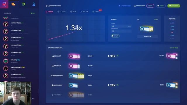 ЛУЧШАЯ ТАКТИКА НА RUBLI X! КАК БЕЗОПАСНО И ЛЕГКО ПОДНЯТЬСЯ НА РУБЛИКСЕ смотреть онлайн
