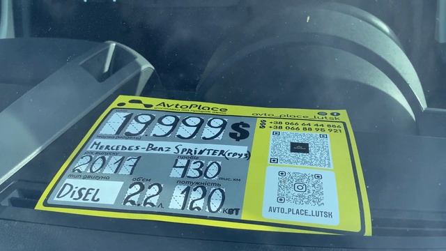 Ціни на автомайданчику у Луцьку/27.03.24/електро авто смотреть онлайн