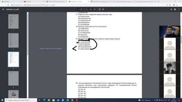 Нұсқа талдау - 2 бөлім / Тоқтаров Ұлықбек / Жаңартылған бағдарлама смотреть онлайн