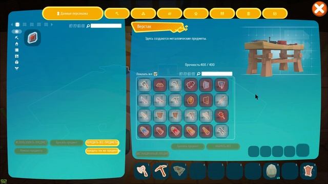 PixArk №8 Изучаем карту и добываем железо. смотреть онлайн