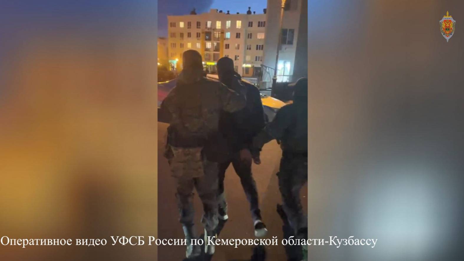 НЕЗАКОННАЯ МИГРАЦИЯ – УГРОЗА БЕЗОПАСНОСТИ ГОСУДАРСТВА смотреть онлайн