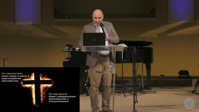 LIVE- Couples Seminar- Принципы успешного брака- Part 1/2 смотреть онлайн