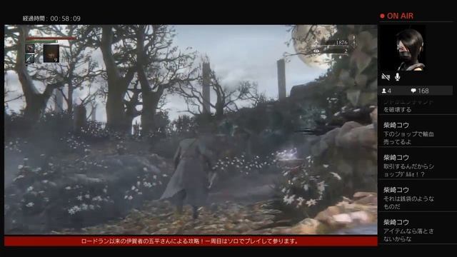 Bloodborne【初見実況#1】血と骨と影 смотреть онлайн