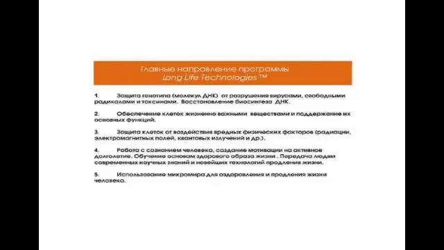 30-12-2013 Generis Club , Новогодняя презентация ( А.Н. Копылов ) смотреть онлайн