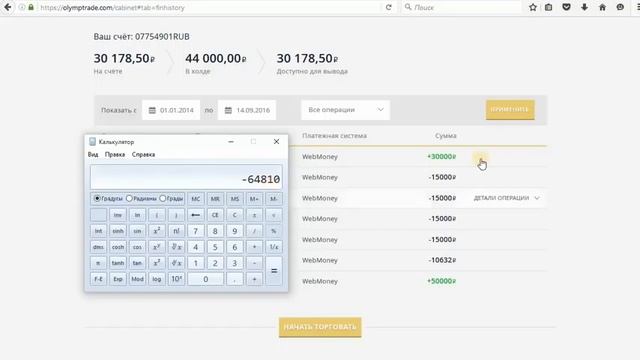 анализ бинарных опционов смотреть онлайн