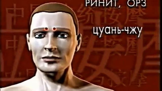 точка от бреда галлюцинаций глазных болезни головокружения смотреть онлайн