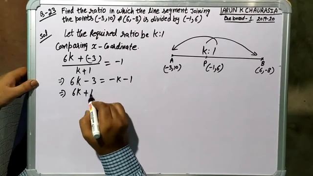 find the ratio in which the line segment joining the points... смотреть онлайн