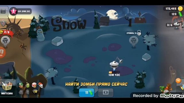перешли на новый уровень, в игре под названием zombie catchers. смотреть онлайн