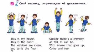 SPOTLIGHT 2 учебник 1 часть страница 34