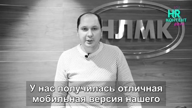 Digital workplace: От хранилища документов к нетворкингу смотреть онлайн