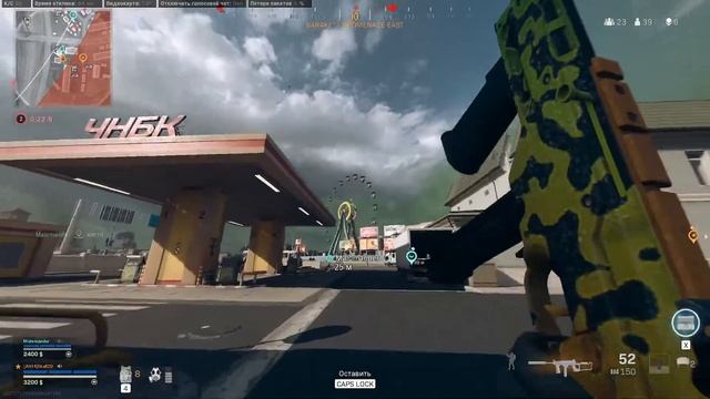 Warzone - тестируем разные настройки стрима смотреть онлайн