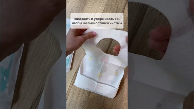 Это рубрика «обзор». В главных ролях — одноразовые нагрудники и слюнявчики от NappyClub смотреть онлайн
