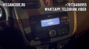 Код магнитолы Рено Логан 2