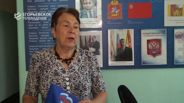 В местной приемной «Единой Росссии» состоялся прием граждан по вопросам социальной поддержки смотреть онлайн