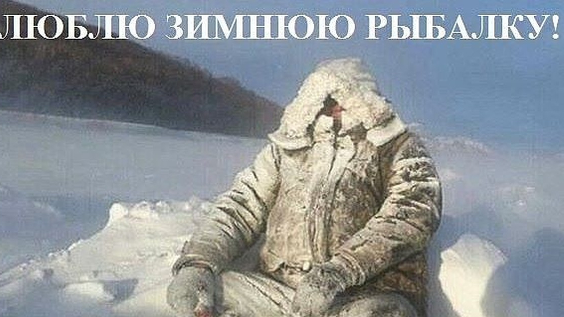 А зимняя рыбалка лучше... 🎣. Юмор. смотреть онлайн