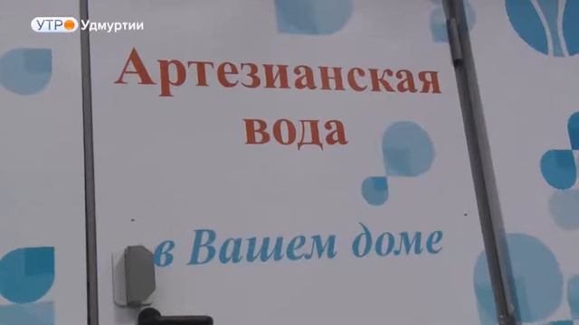 Сюжет в программе "Утро Удмуртии" смотреть онлайн