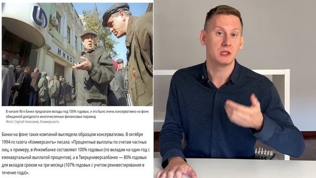 ДОЛЛАР УЖЕ 105 рублей! Россиян снова кинут на деньги? Заморозка вкладов и инфляция смотреть онлайн