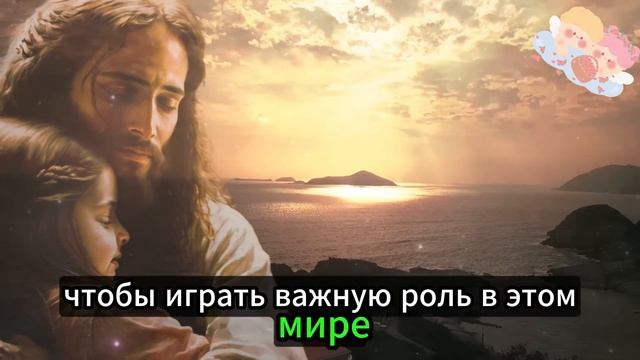 🙏 ВНИМАНИЕ: У Бога есть важное послание! Оно касается вашего... смотреть онлайн