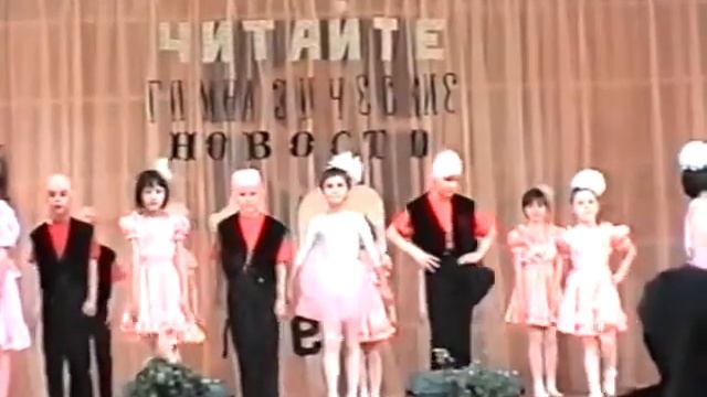 Гала 2001 - 09 смотреть онлайн
