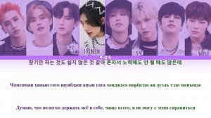 STRAY KIDS - SILENT CRY [ПЕРЕВОД/КИРИЛЛИЗАЦИЯ/COLOR CODED LYRICS]
