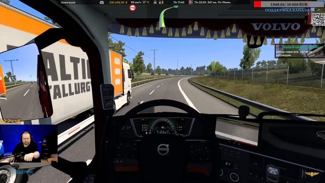 Прямой эфир через Restream.su