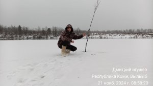Зимняя рыбалка 2024 год. Ноябрьский не погода . Самодельный Палки Снасти